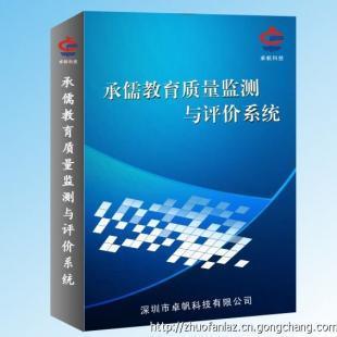 信息技術(shù)考試成績評分系統(tǒng)的設(shè)計(jì)與實(shí)現(xiàn)